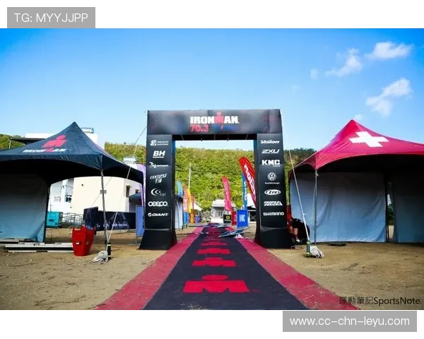 极限挑战：长距离铁人三项选手备战心得与装备推荐，极限铁人大赛赛事活动网址