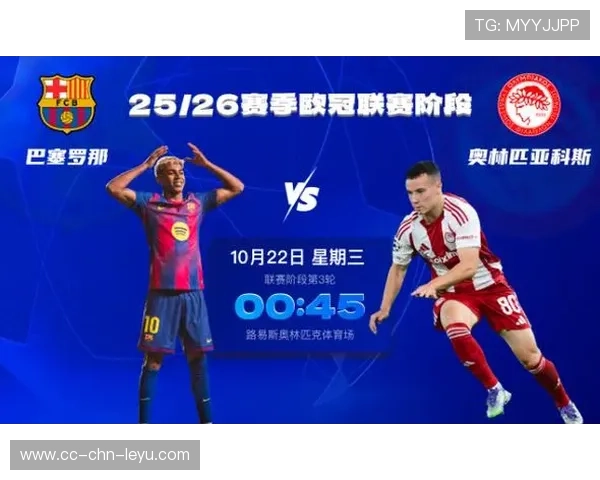 欧冠小组赛战报：巴塞罗那主场大胜，锋线组合状态火热，欧冠王朝巴塞罗那