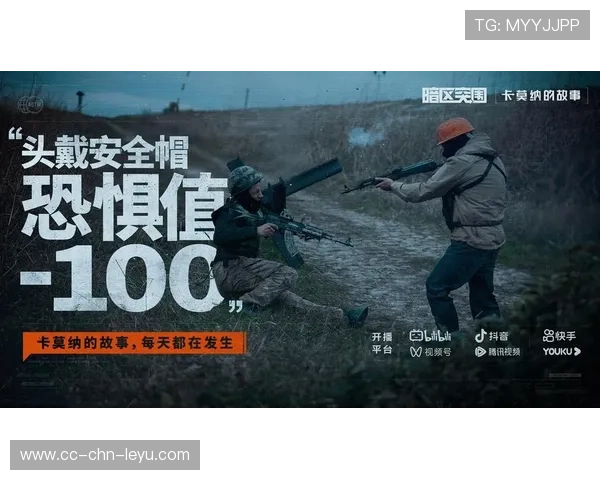 赛事预热：精彩宣传片引燃热情，赛事宣传片文案