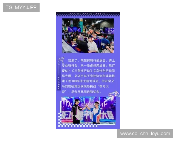 体育产业新动向：2026年赞助商为何集体转向电子竞技？，电子竞技列入体育